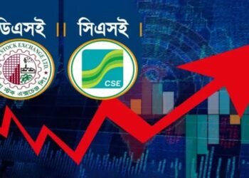 প্রথম দিনেই শেয়ারবাজারে বড় উত্থান, ২৬৩ কোম্পানির দরবৃদ্ধি
