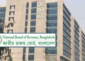 লঘুদণ্ড দিয়ে চাকরিতে ফেরানো হলো যুগ্ম কর কমিশনারকে