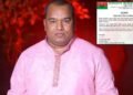 প্রবাসীর স্ত্রীর সঙ্গে আপত্তিকর অবস্থায় আটক, পদ হারালেন যুবদল নেতা কফিল