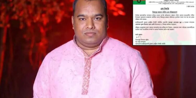 প্রবাসীর স্ত্রীর সঙ্গে আপত্তিকর অবস্থায় আটক, পদ হারালেন যুবদল নেতা কফিল