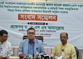 জাতীয় বিশ্ববিদ্যালয়ের ১২ হাজার শিক্ষককে কর্মমুখী শিক্ষার প্রশিক্ষণ