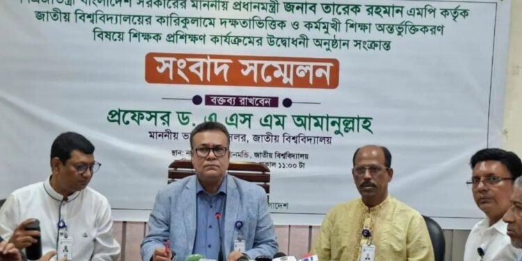 জাতীয় বিশ্ববিদ্যালয়ের ১২ হাজার শিক্ষককে কর্মমুখী শিক্ষার প্রশিক্ষণ