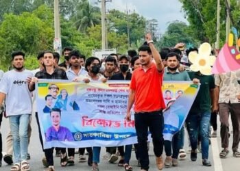 শেখ হাসিনার মামলা প্রত্যাহারের দাবিতে সাতকানিয়ায় ছাত্রলীগের বিক্ষোভ মিছিল